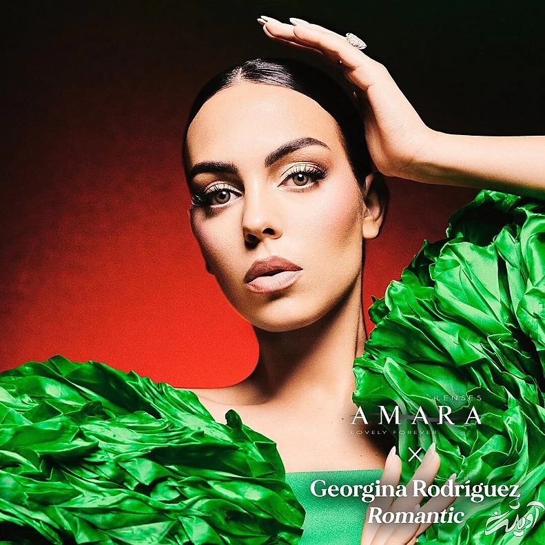 جورجینا رودریگز